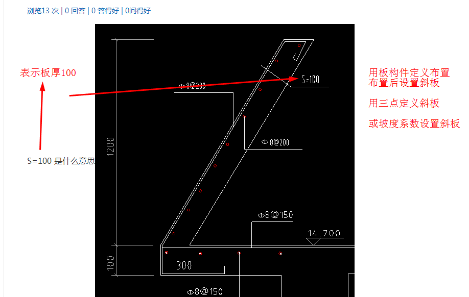 广联达服务新干线