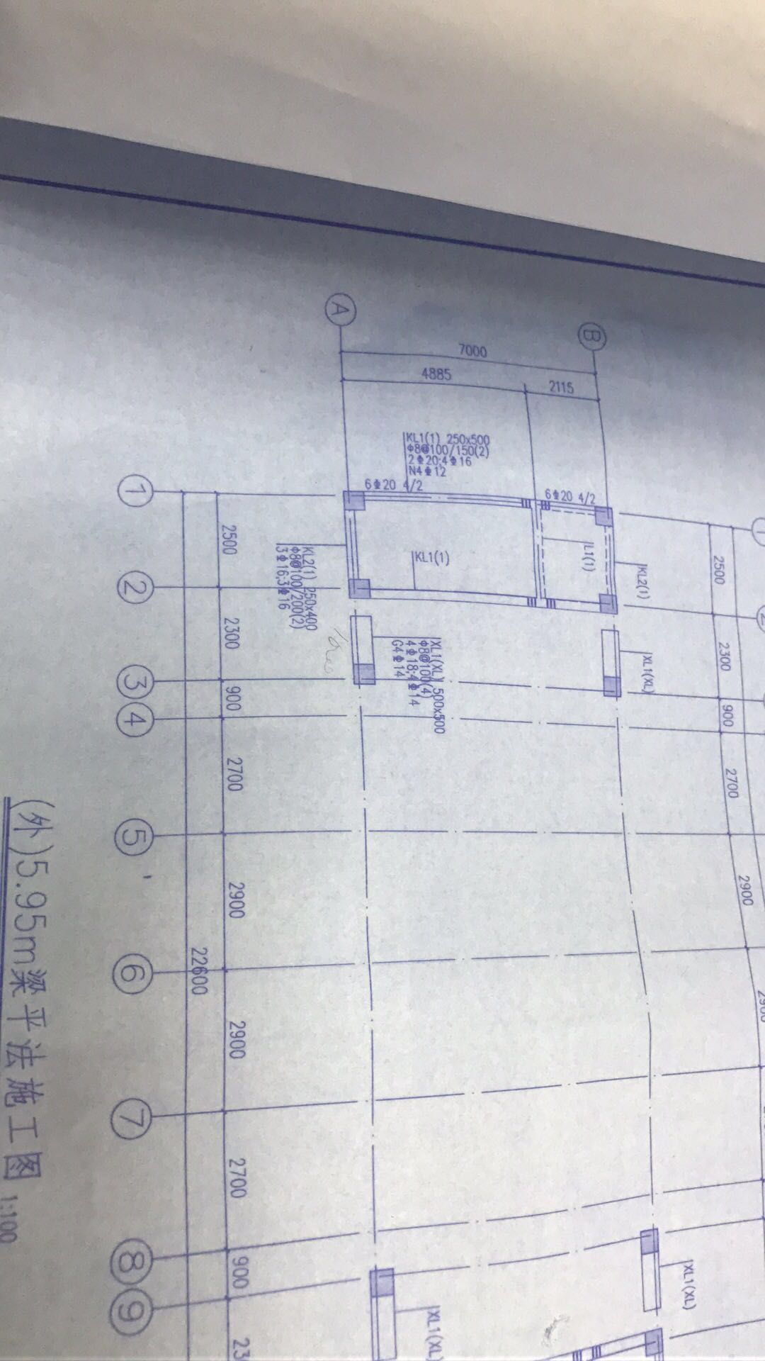 起点顶标高