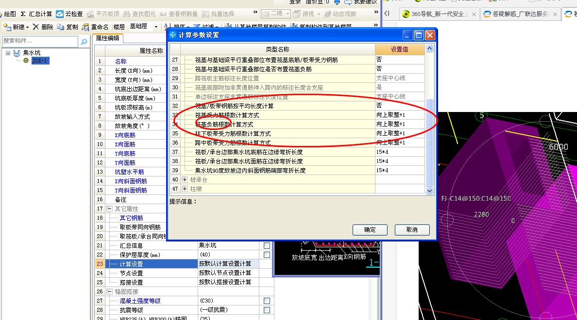 答疑解惑