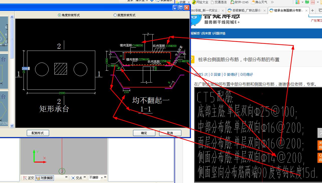 答疑解惑