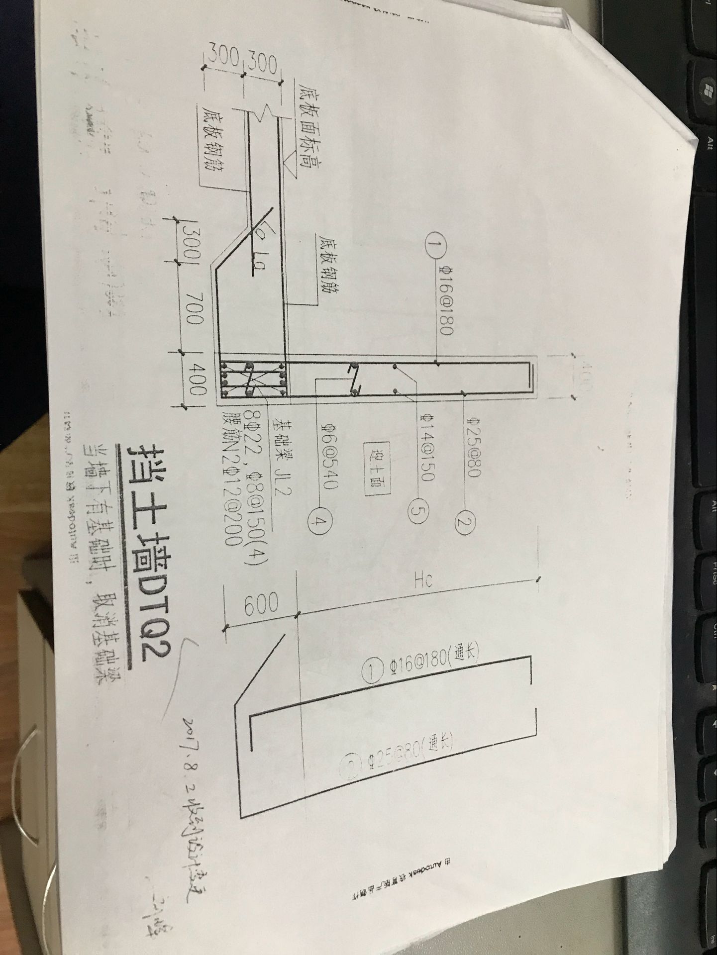 变截面