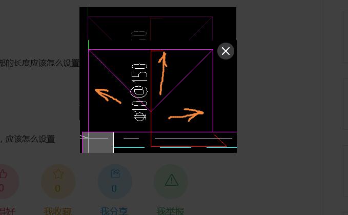 面筋