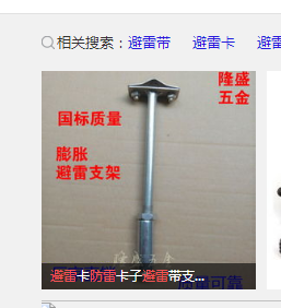 箭头