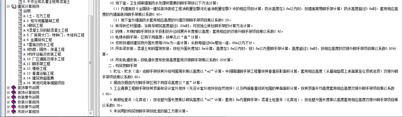 答疑解惑