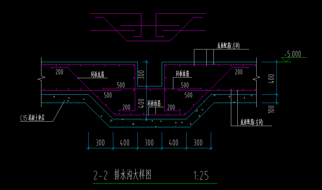 集水坑