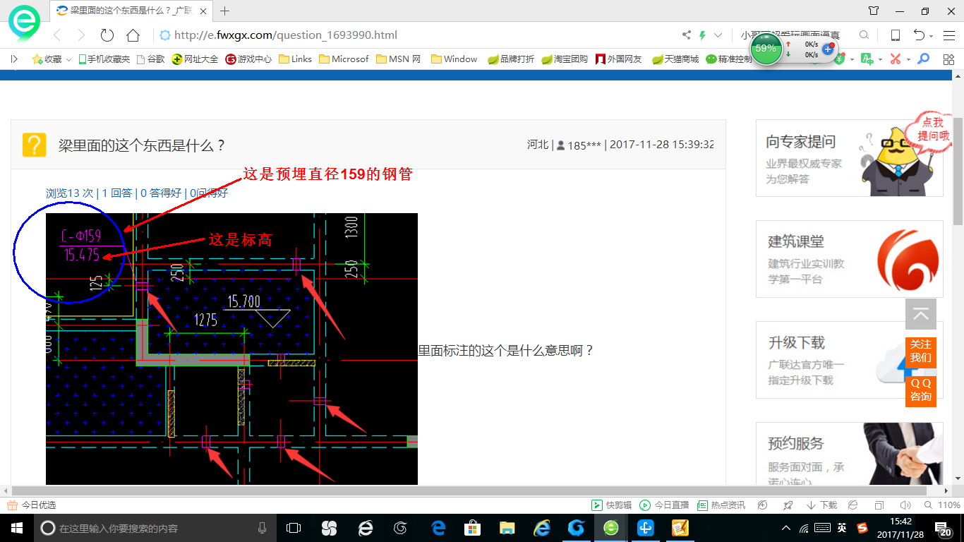 答疑解惑