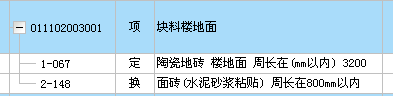 粘贴