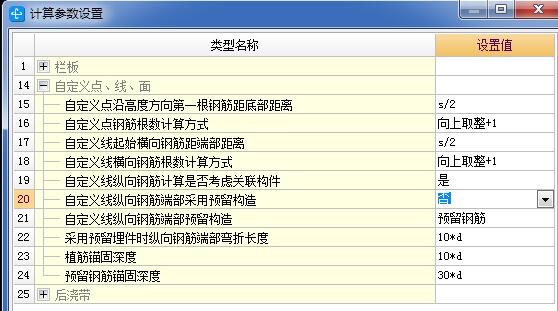 建筑行业快速问答平台-答疑解惑