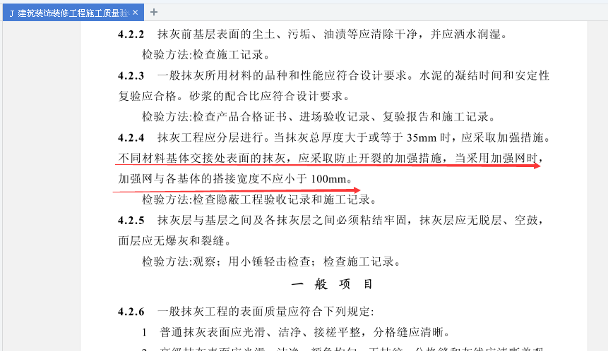宽度