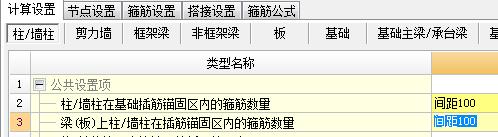 弯折