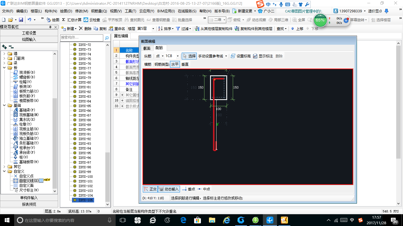 千赢官网首页登录入口服务新干线