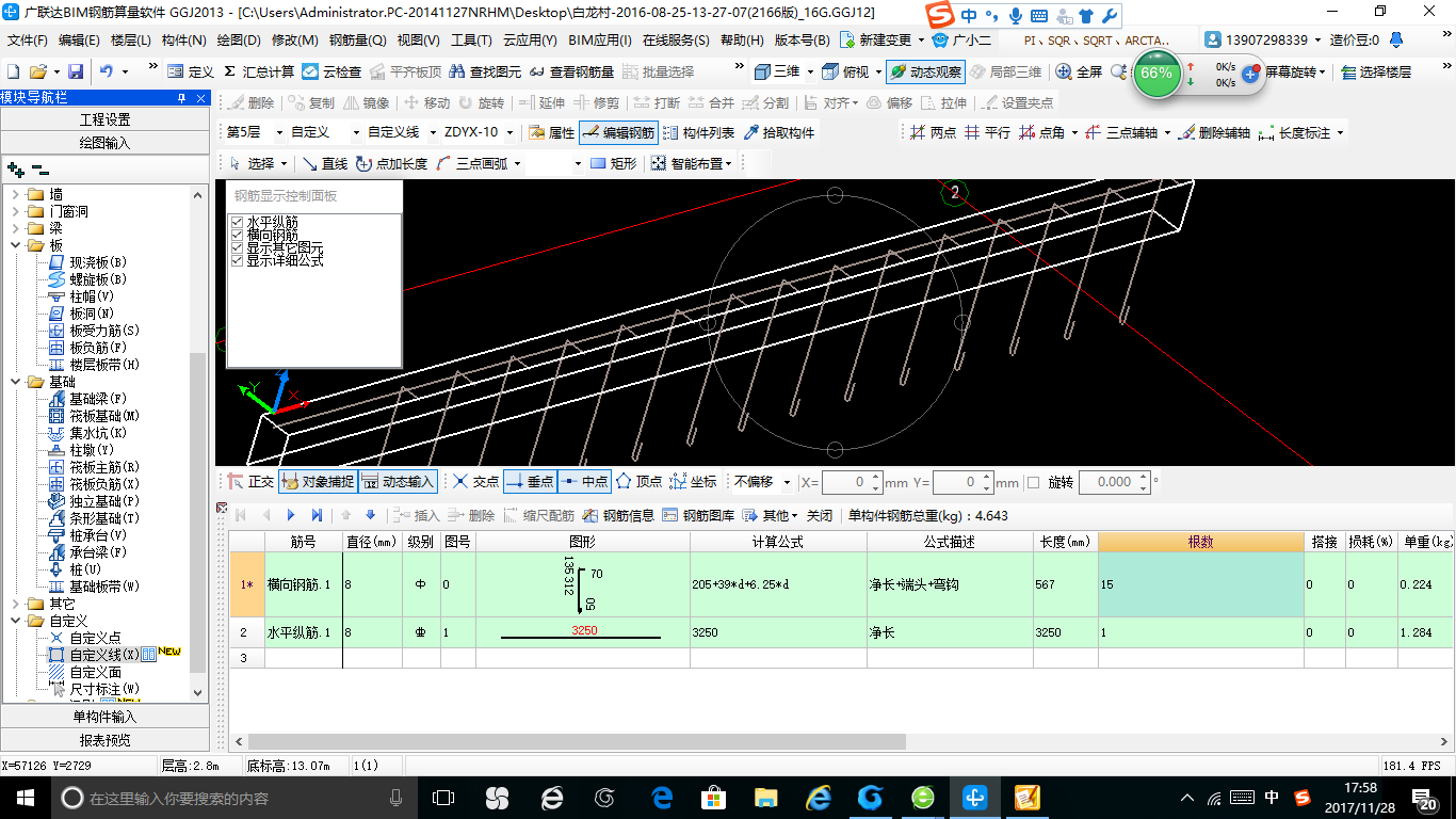 建筑行业快速问答平台-答疑解惑