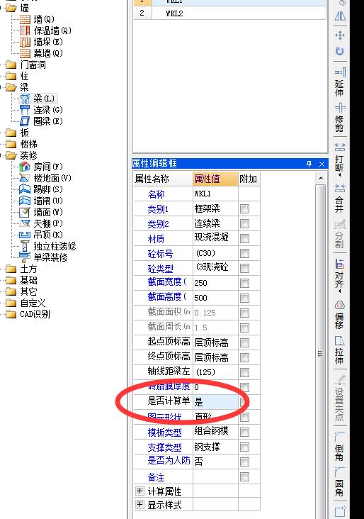 抹灰