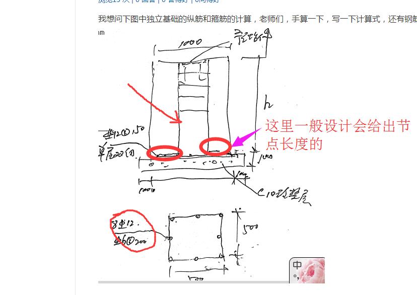 钢筋软件