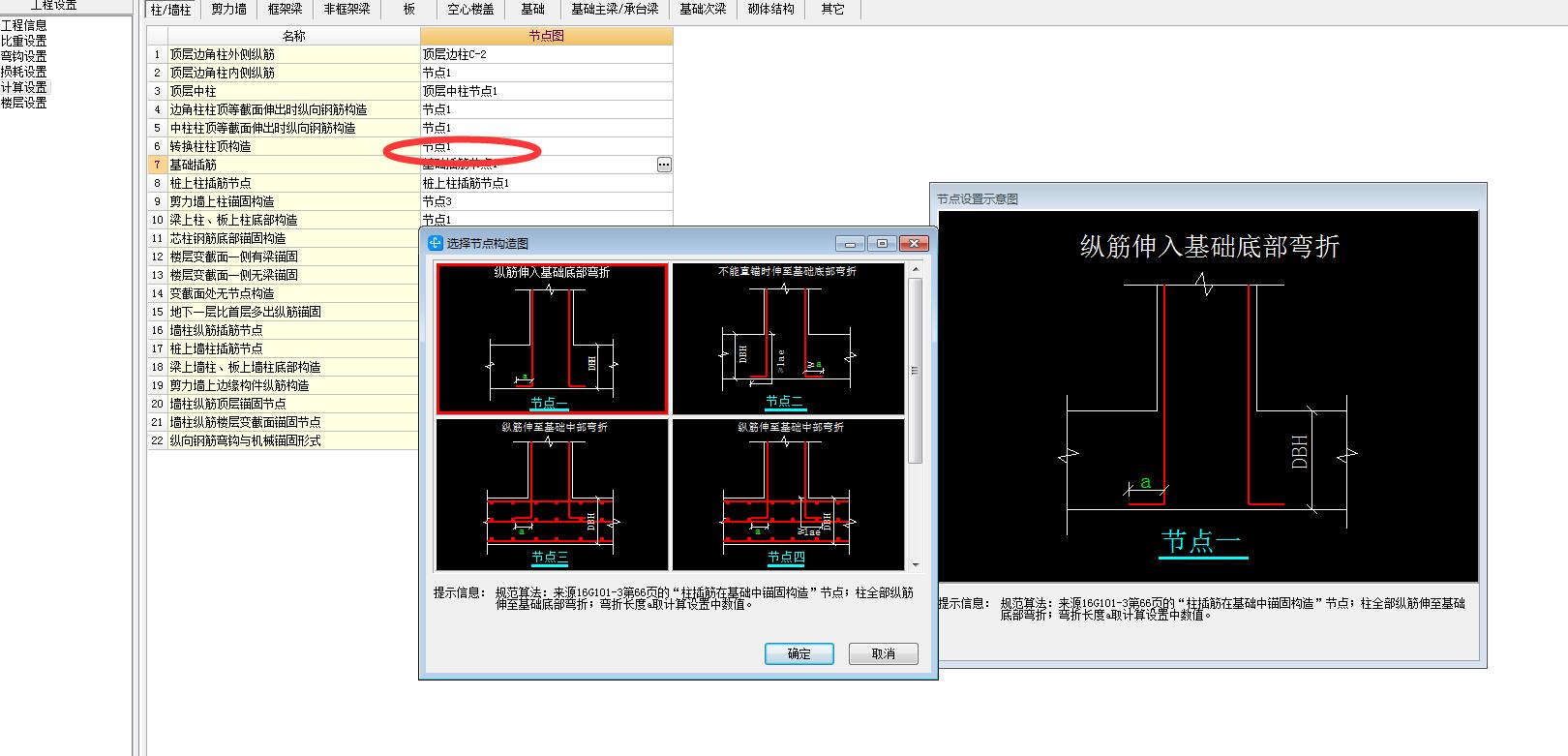 答疑解惑