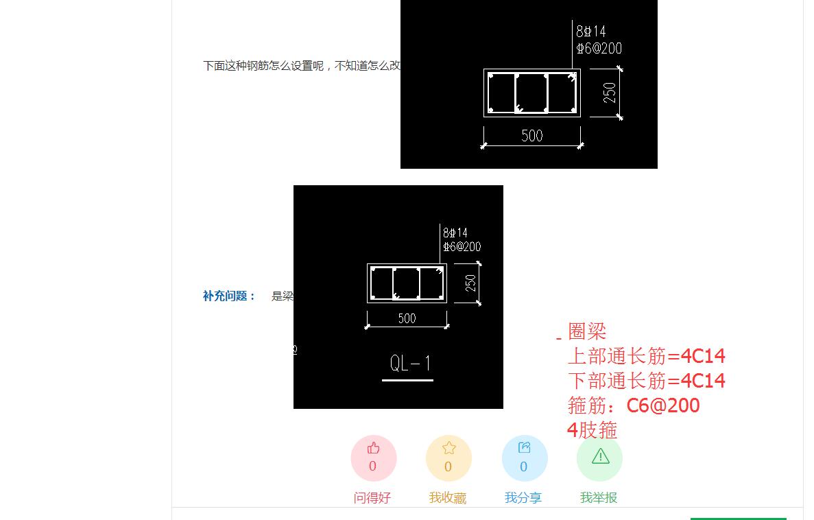 答疑解惑