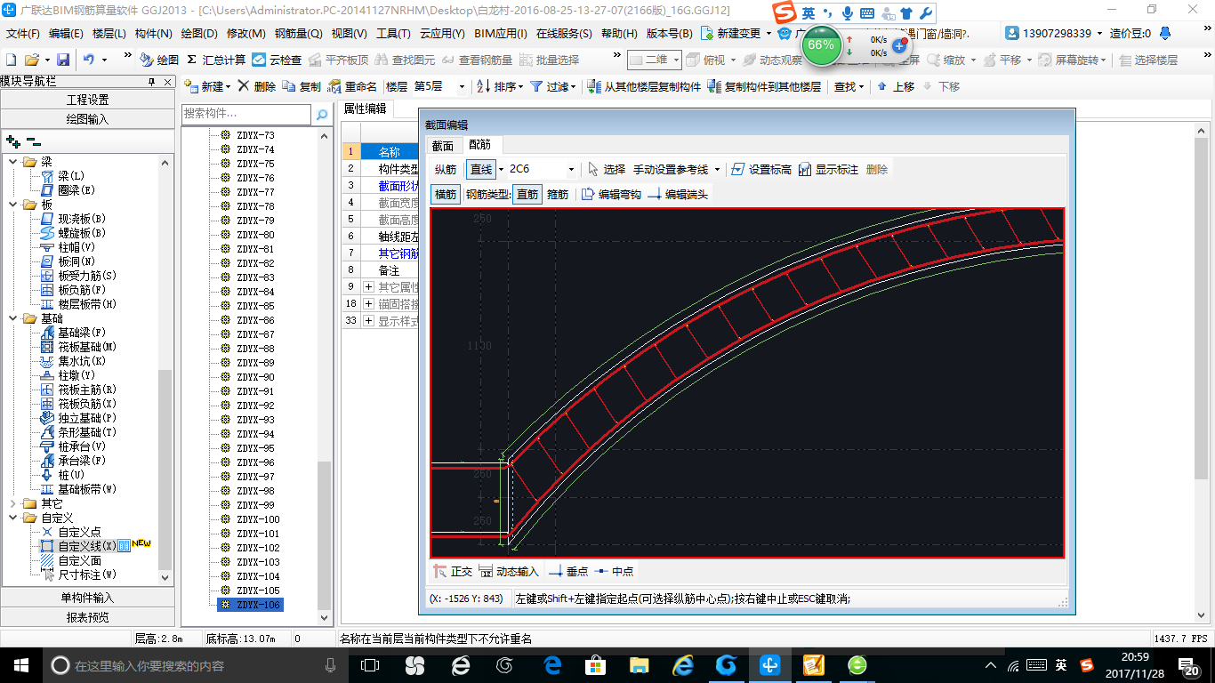 建筑行业快速问答平台-答疑解惑