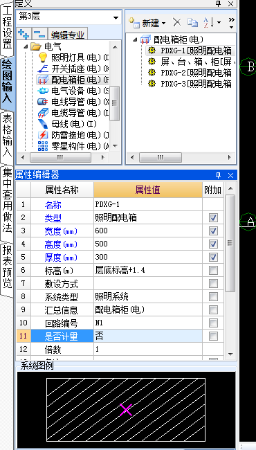 识别重复