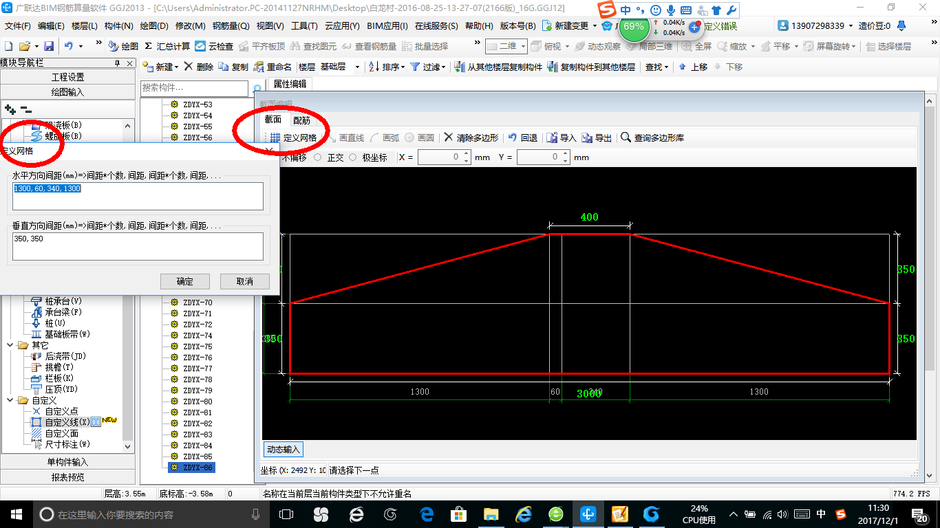 建筑行业快速问答平台-答疑解惑