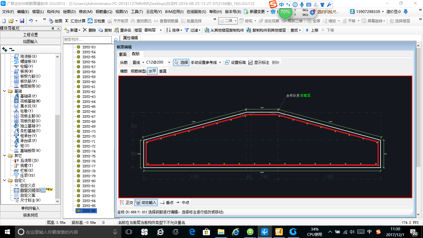 建筑行業(yè)快速問答平臺-答疑解惑