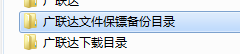 算量