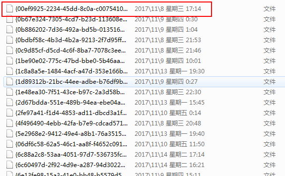 鋼筋算