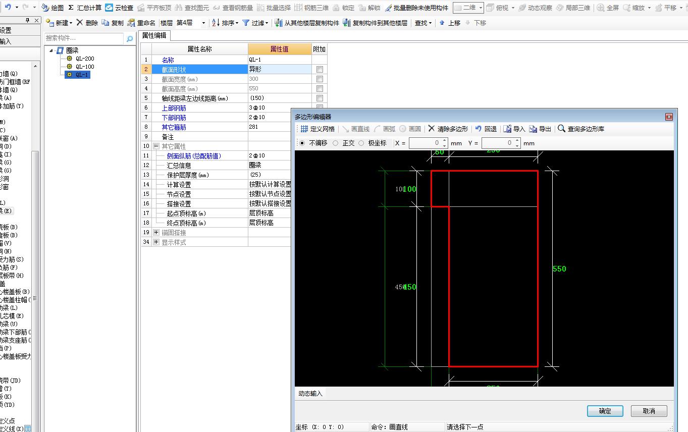 建筑行业快速问答平台-答疑解惑
