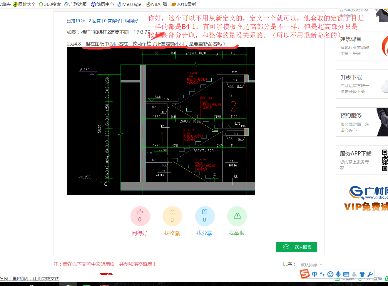 重新命名