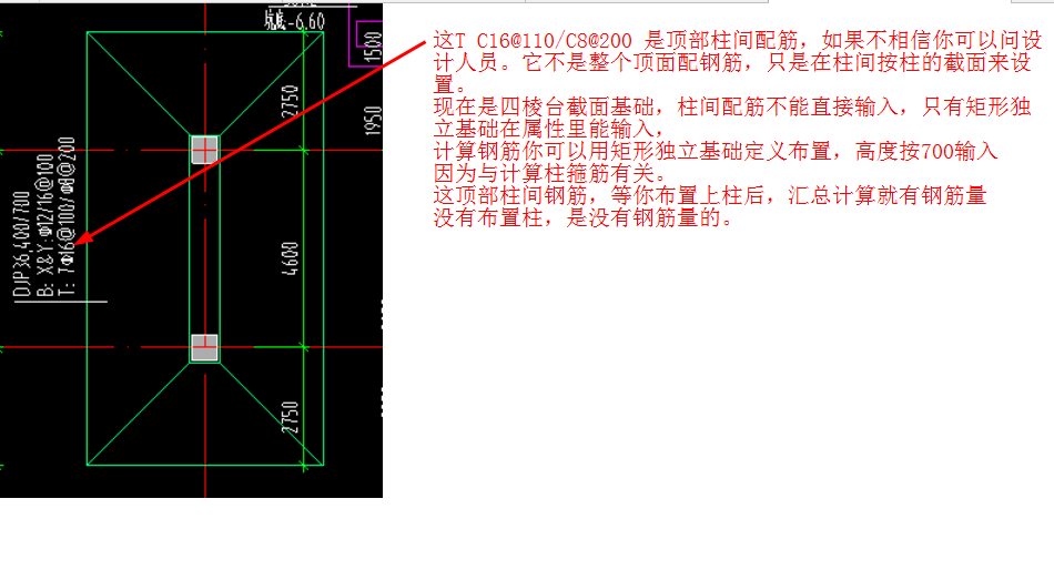 廣聯達服務新干線