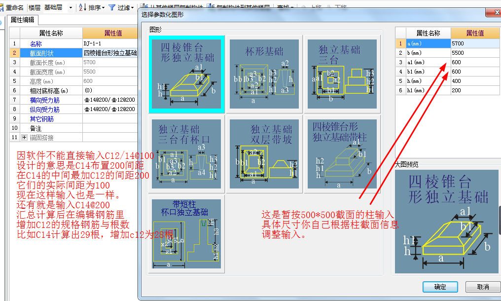 建筑行業快速問答平臺-答疑解惑