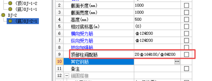 廣聯達服務新干線