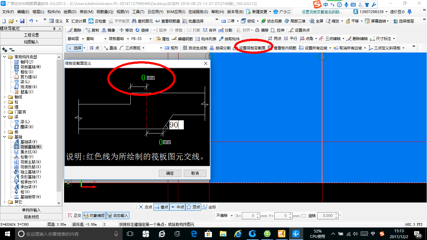 建筑行业快速问答平台-答疑解惑