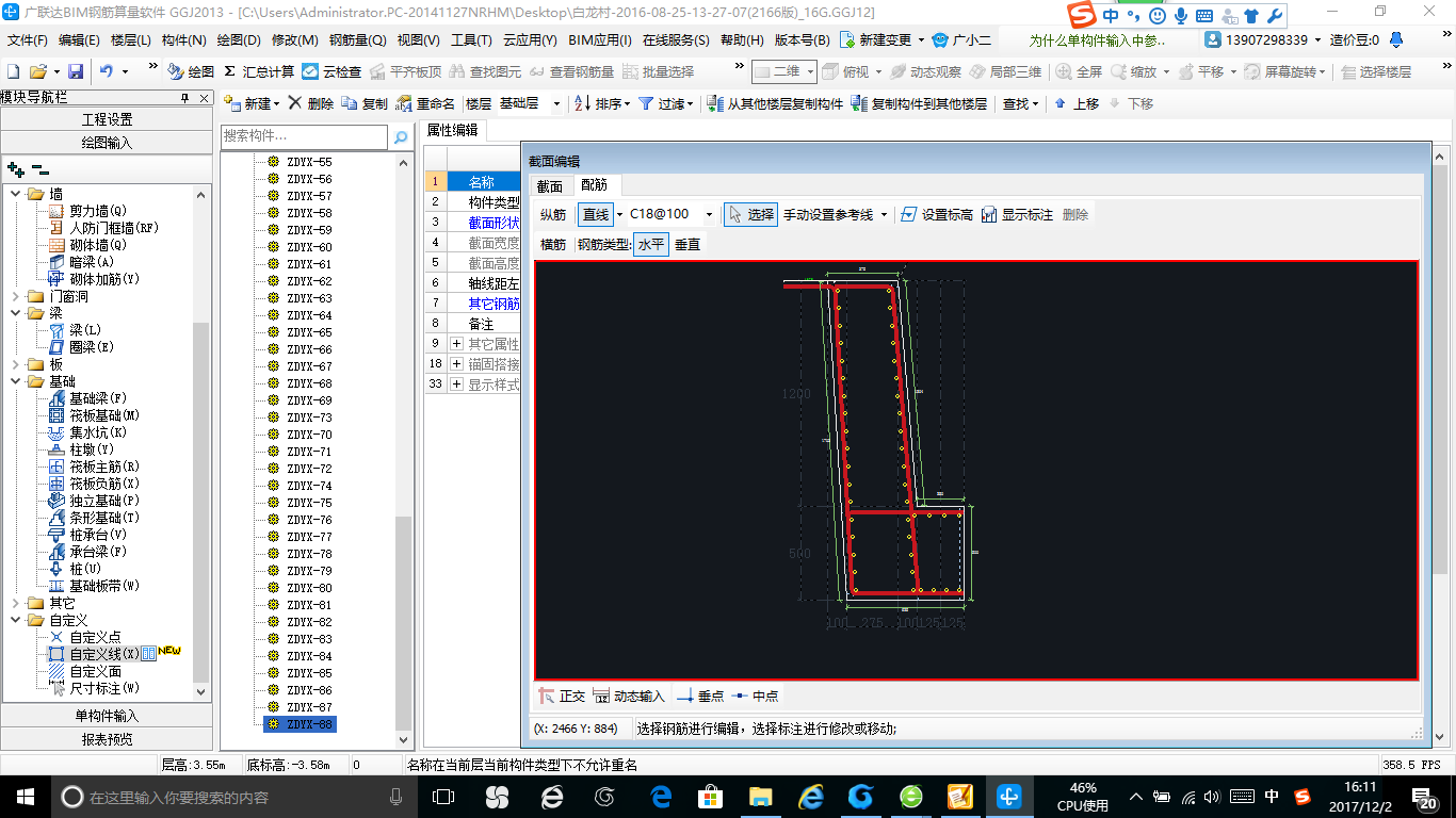 建筑行业快速问答平台-答疑解惑