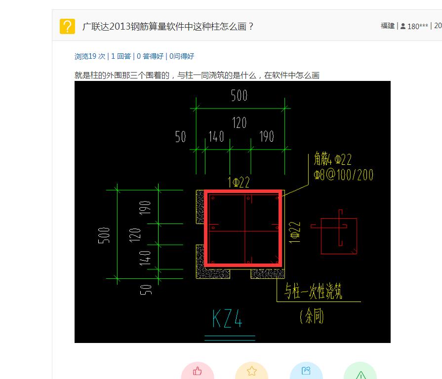 外围