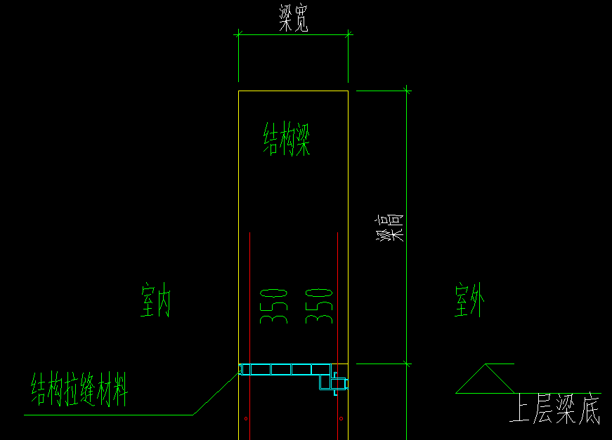 外墻