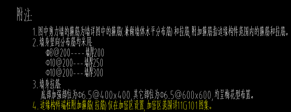 端柱
