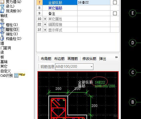 未注
