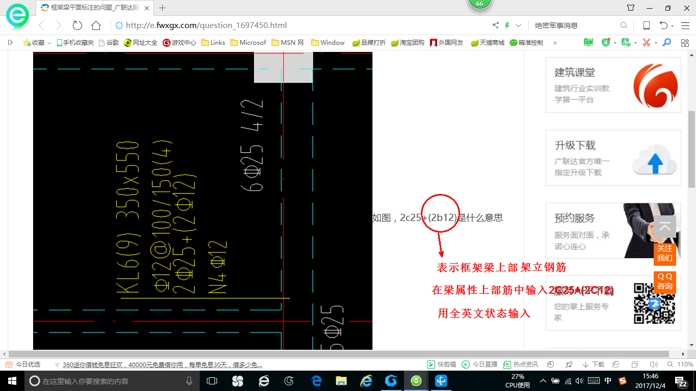 答疑解惑