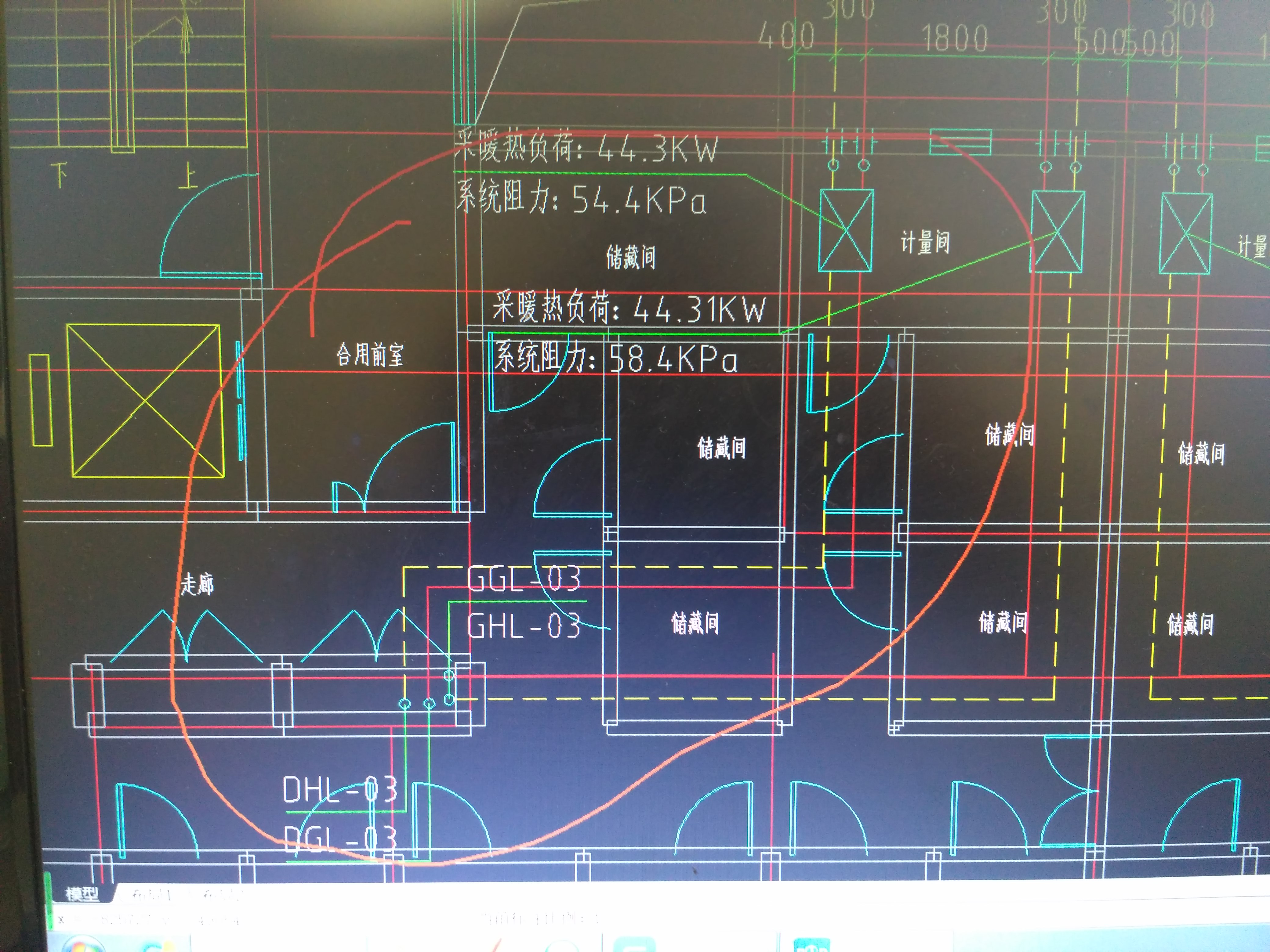 计量间