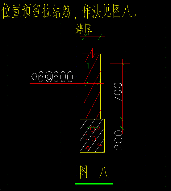 拉结筋