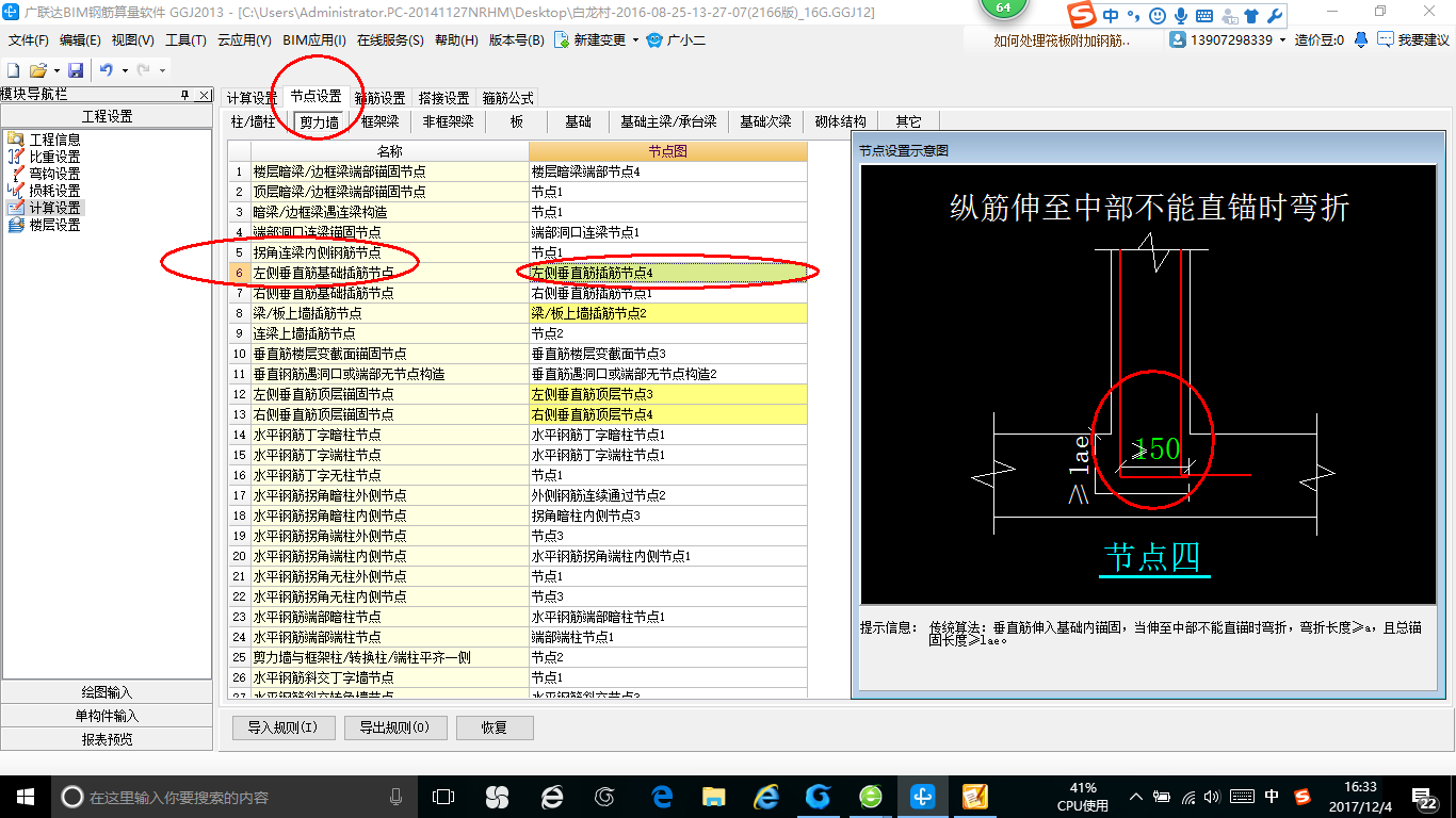 千赢官网首页登录入口服务新干线