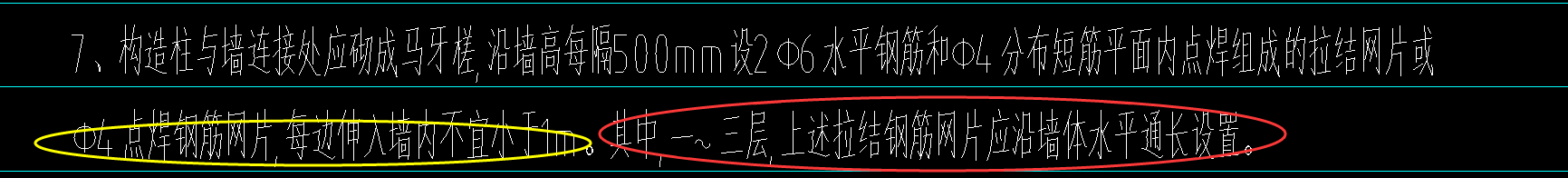 深入墙体