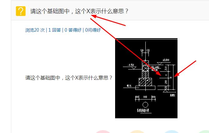 廣聯達服務新干線