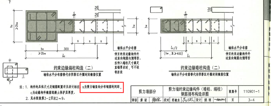 广联达服务新干线