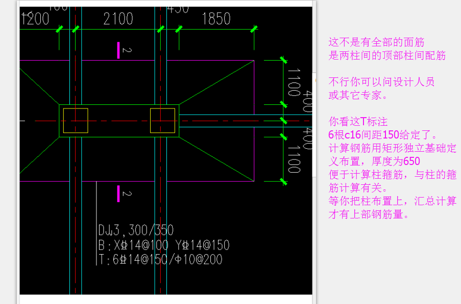 建筑行業(yè)快速問答平臺(tái)-答疑解惑