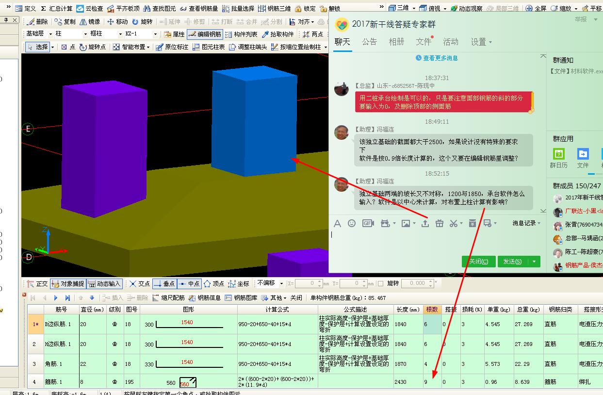 怎么布置