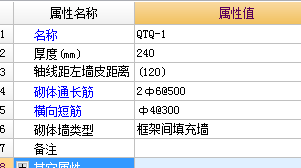 拉結(jié)鋼筋網(wǎng)片