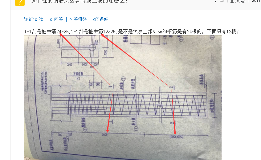 答疑解惑