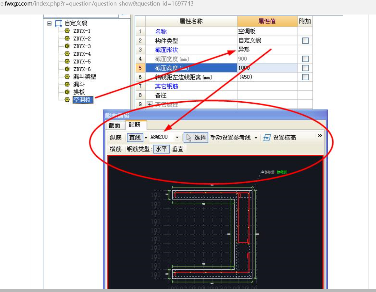 挑檐