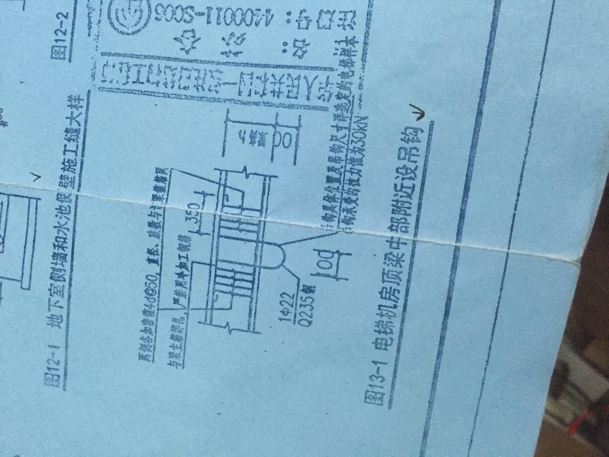 如何手算电梯机房顶梁中部附近设吊钩, ,能写一